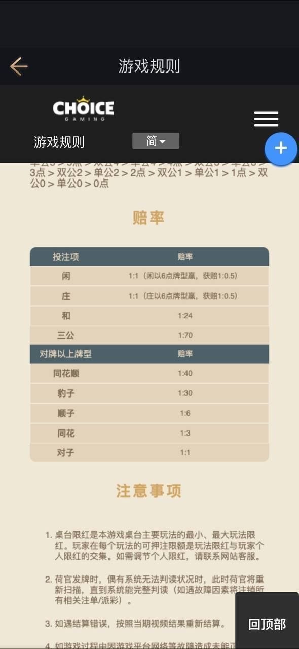 曝光黑平台N9.com大家千万避雷!